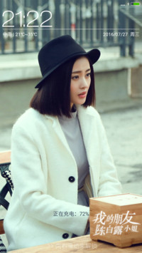 美女白露—我的朋友陈白露小姐