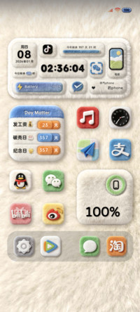 OS原生大组件毛绒