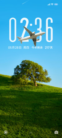 景深绿野护眼