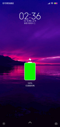 海天一角