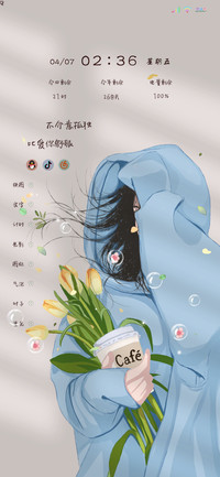光影不介意孤独