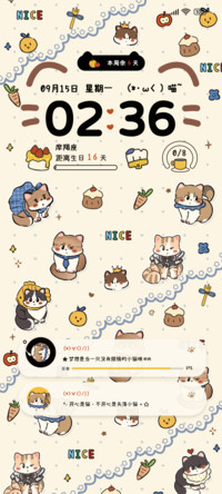 ins海盐复古平铺咪