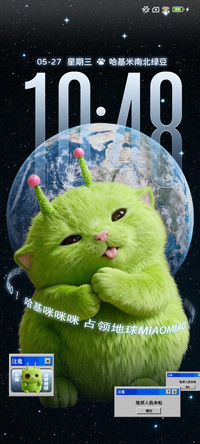 哈基米南北绿豆