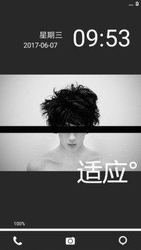 骷髅之单色调