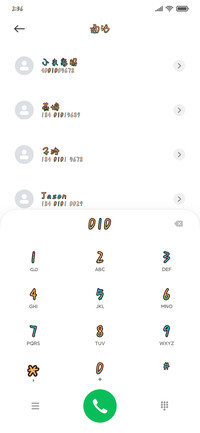 快乐给你 可乐给我