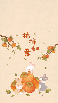 兔兔传祝福