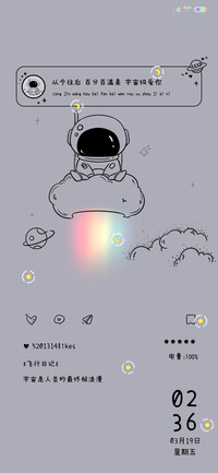 星球小小只