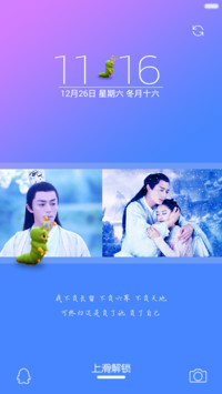 花千骨-糖宝 (永久免费)