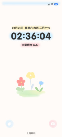 简约 春和景明