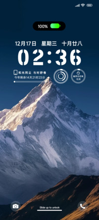 暗系山丘os