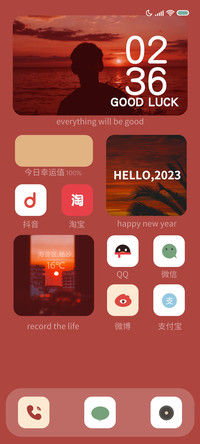 新年 hello2023