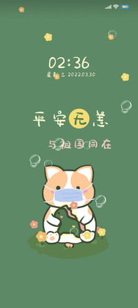 萌宠拥抱绿马