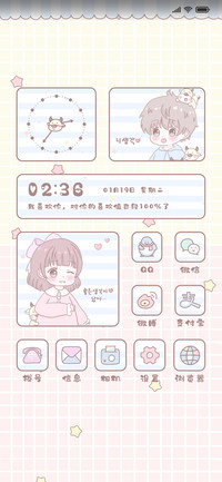 萌牛幼稚园