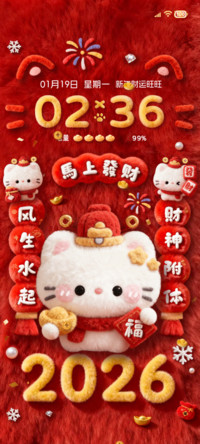 新年小猫马上发财