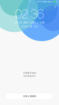 666f 白酷美