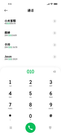 创客贴春晓宋