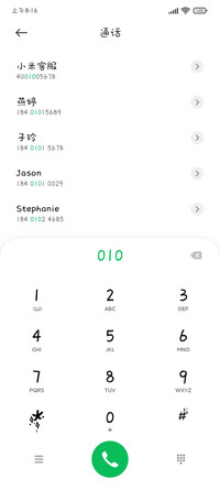 可爱鬼专属字体