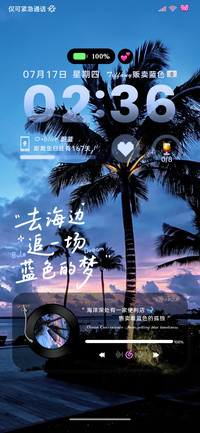 ins蓝调椰林梦境