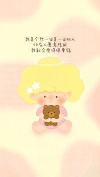 静待美好降临