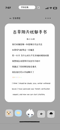古早阴天忧郁手书