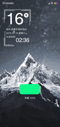 轻简style
