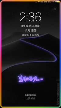 远山