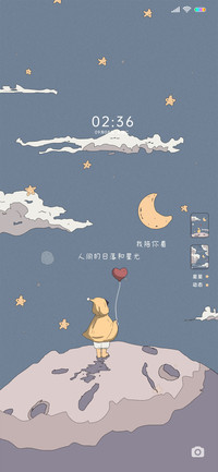 日落和星辰