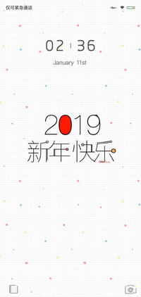 2019 清新版