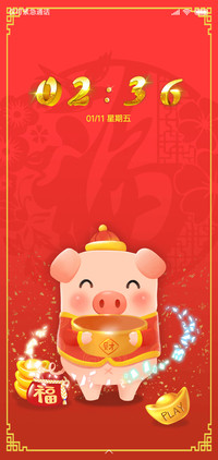 金猪迎福 财源广进