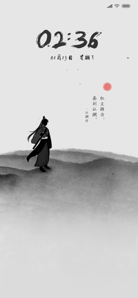 江湖行