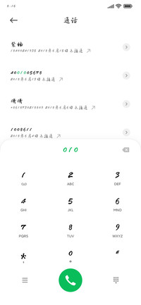 夏荷不染濯清涟