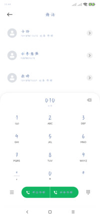 与你漫步银河系