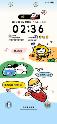 复古波乌咘 双版式
