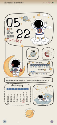 新拟态 流浪宇宙
