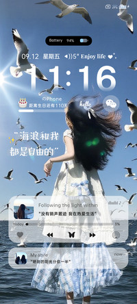 氛围感 浪漫奔赴你