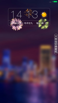 烟花城 精简版