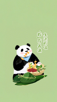 端午节“粽”享安康-锐景创意