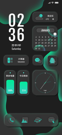 质感 玻璃拟态