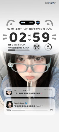 氛围感 匿名心事