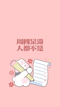 奶油兔打工记-锐景创意