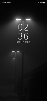 关灯