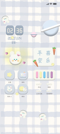 蓝格3D兔兔