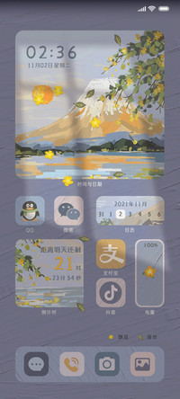 人间忽晚