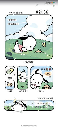 帕恰狗 可可爱爱