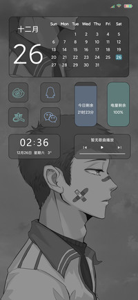 沧笙踏歌梦