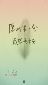 轮回中遇见你（个性时钟+多壁纸+三页面锁屏）