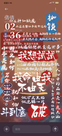 魔童逆命录高燃集火
