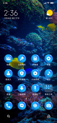 SeaLife_3MDS