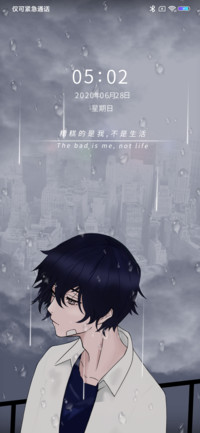 雨城