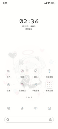 亚系萌天使
